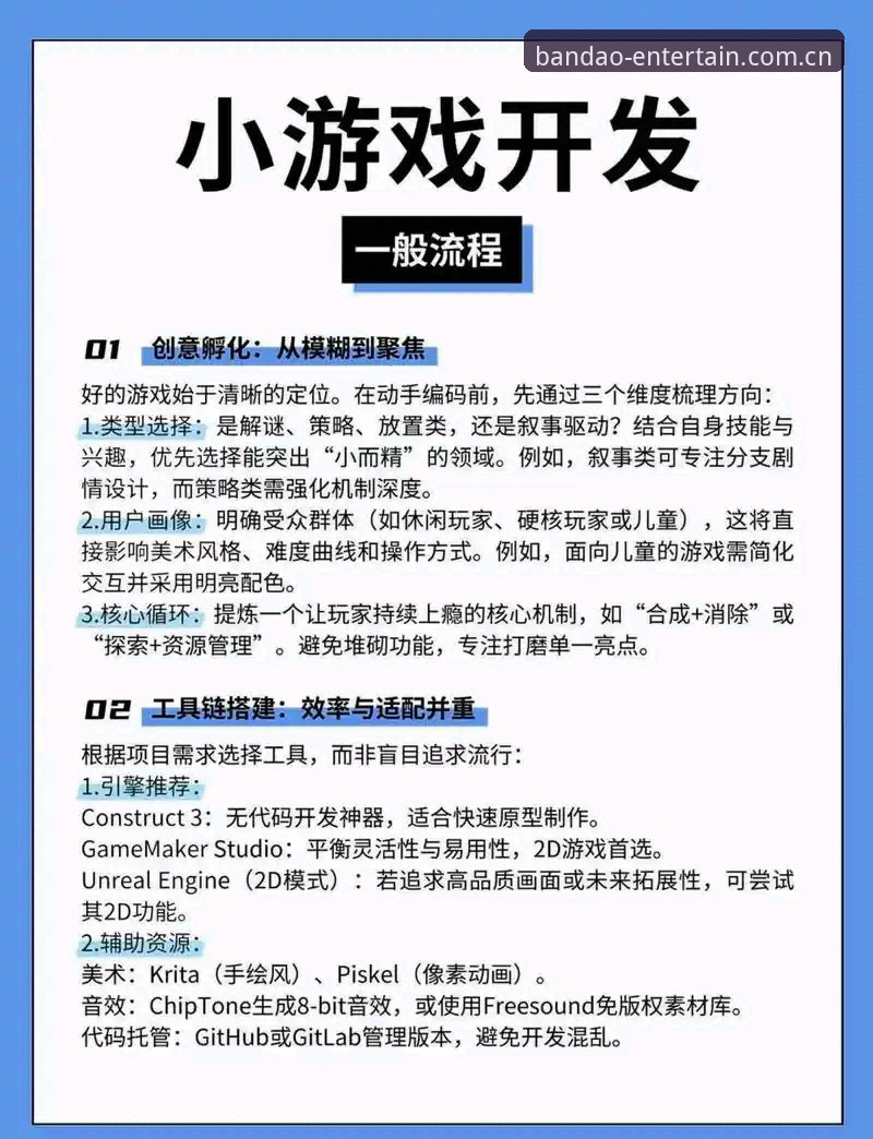 半岛娱乐平台完整使用指南：从注册到畅玩一步到位