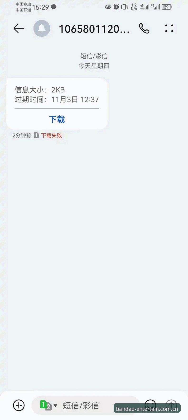 半岛娱乐App使用教程下载不了怎么办 为什么半岛娱乐App下载不了?老用户教你一步步解决下载失败问题