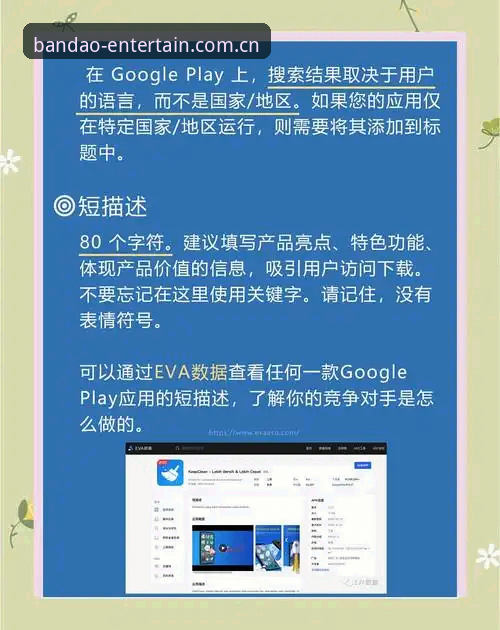 如何快速解决半岛娱乐App下载中的常见问题？