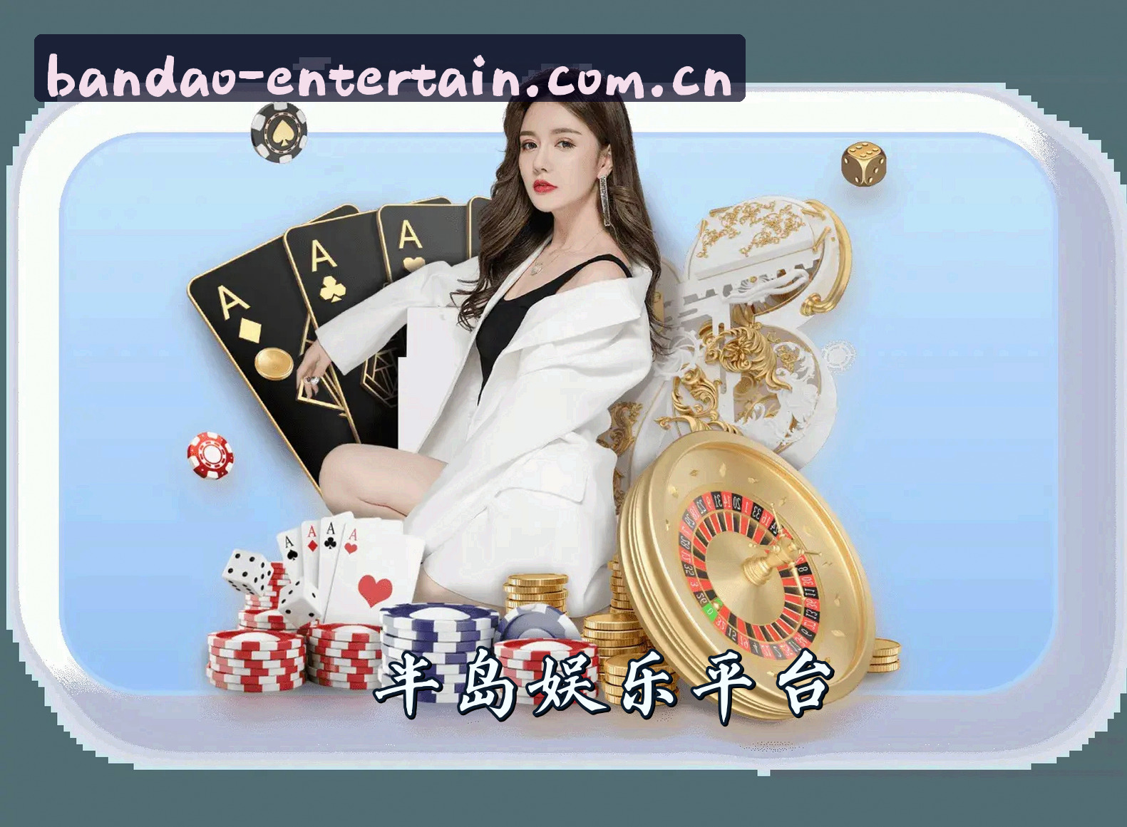 关于我们