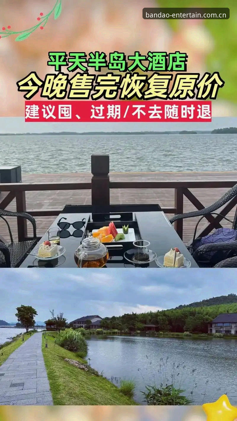 官方App与网页版全面对比：半岛娱乐游戏推荐攻略哪个更适合你？