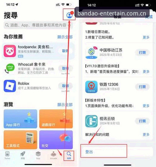 半岛娱乐平台注册实用指南：三步搞定账号，畅享v2.4.0新体验