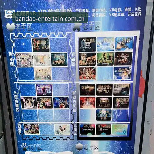 半岛娱乐平台最新动态：技术评测揭示官方网站与App下载的全新体验